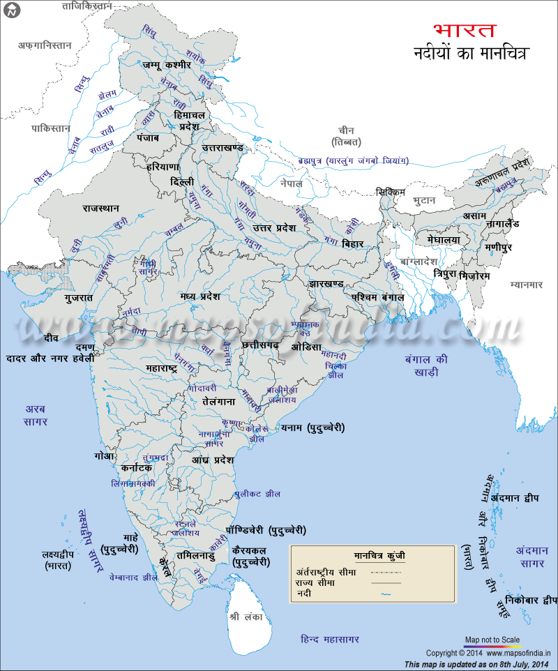 India River Map Hindi 